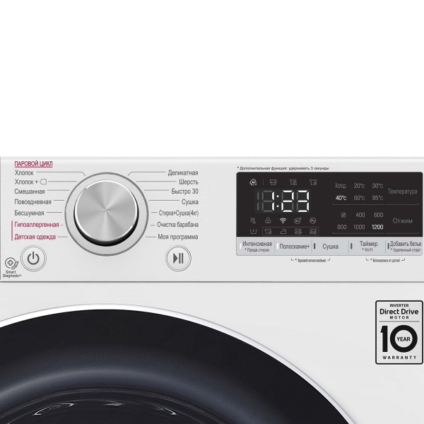 Стиральная машина с сушкой LG F4V5VG0W