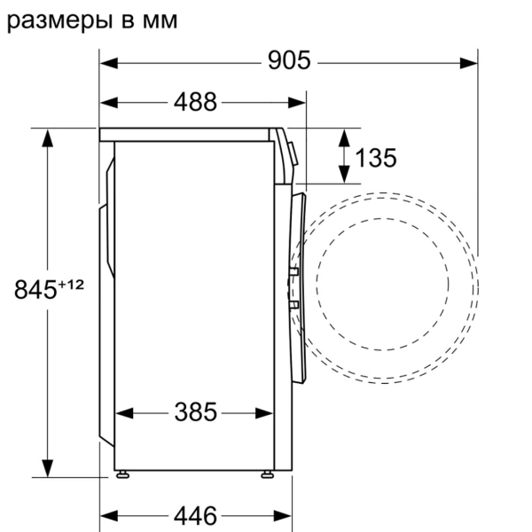 Стиральная машина Bosch WLR245H2OE