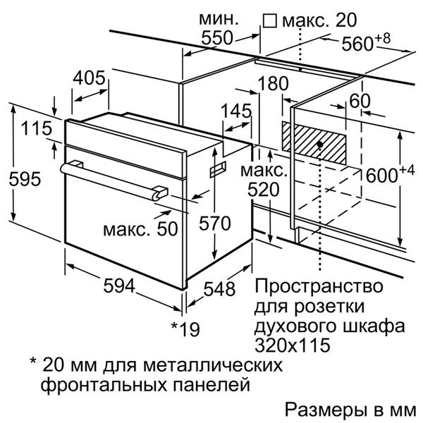 Электрический духовой шкаф Bosch HBF554YB0R 