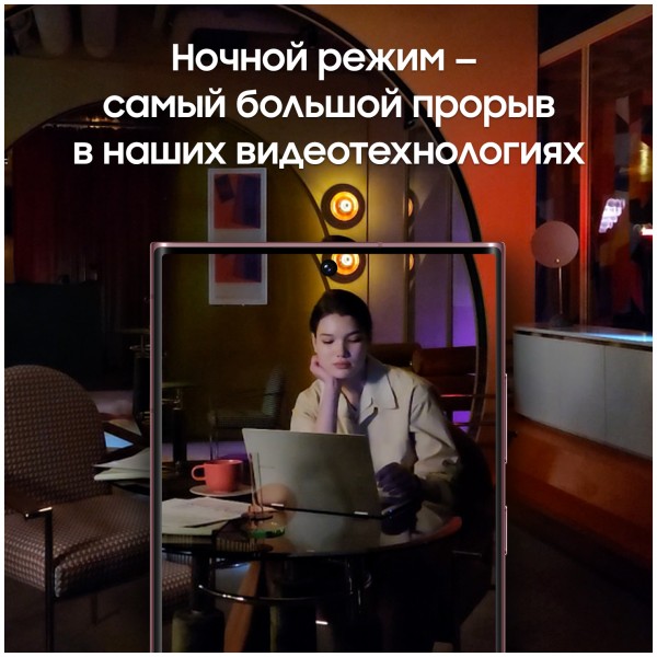 Смартфон Samsung Galaxy S22 Ultra 8/128 ГБ, бургунди (SM-S908B)