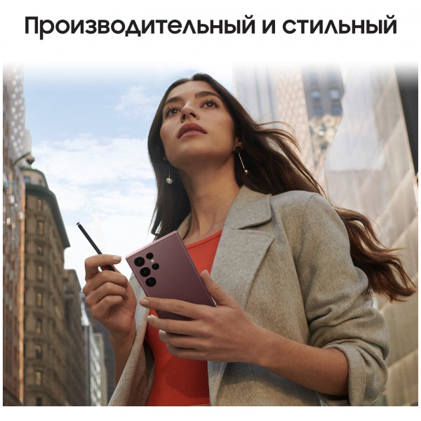 Смартфон Samsung Galaxy S22 Ultra 8/128 ГБ, бургунди (SM-S908B)