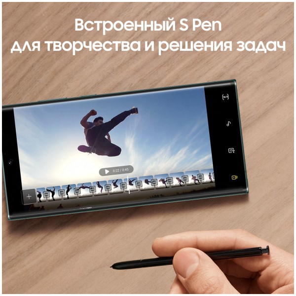 Смартфон Samsung Galaxy S22 Ultra 12/512 ГБ, зеленый