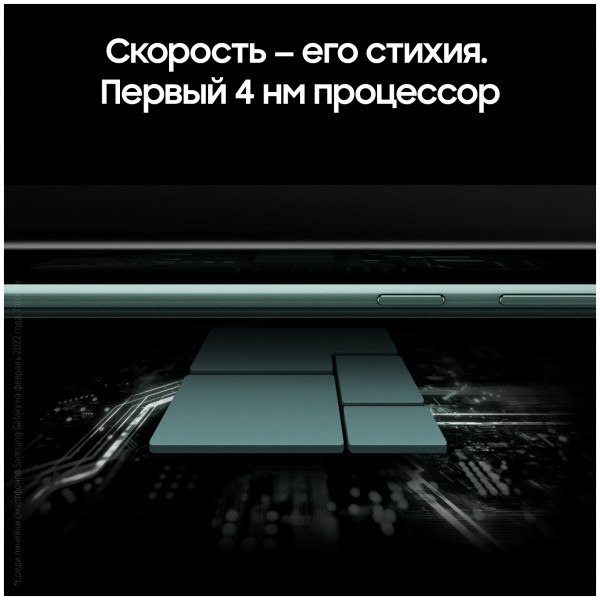 Смартфон Samsung Galaxy S22 Ultra 12/512 ГБ, зеленый