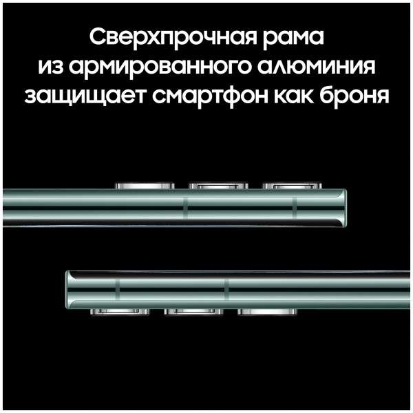 Смартфон Samsung Galaxy S22 Ultra 12/512 ГБ, зеленый