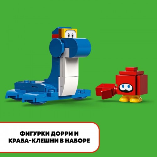 Конструктор LEGO® Super Mario 71398 Дополнительный набор «Берег Дорри»
