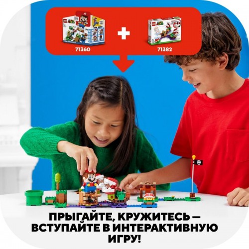 Конструктор LEGO® Super Mario 71382 Дополнительный набор «Загадочное испытание растения-пираньи»