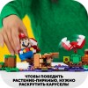 Конструктор LEGO® Super Mario 71382 Дополнительный набор «Загадочное испытание растения-пираньи»