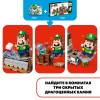 Конструктор LEGO® Super Mario 71401 Дополнительный набор «Luigi’s Mansion™: призрачные прятки»
