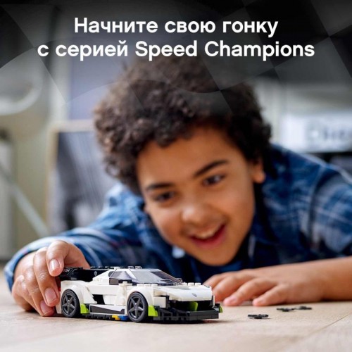 Конструктор LEGO® Speed Champions 76900 Koenigsegg Jesko