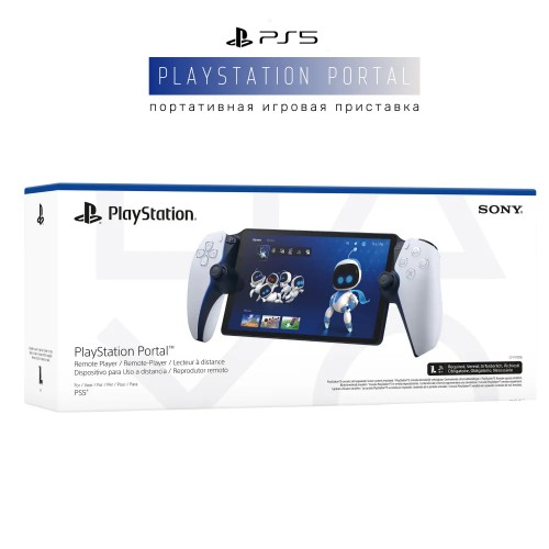 Sony PlayStation Portal для консоли PS5