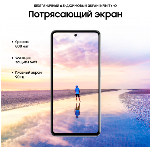 Смартфон Samsung Galaxy A52 8/256 ГБ Черный