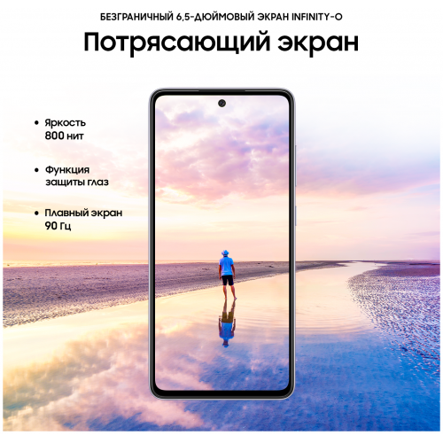 Смартфон Samsung Galaxy A52 8/128 ГБ Лаванда