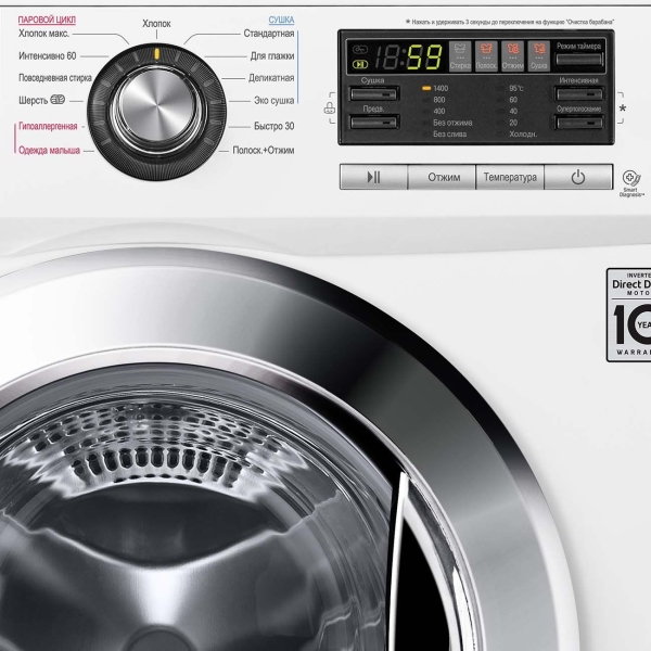Стиральная машина с сушкой LG F1496ADS3 