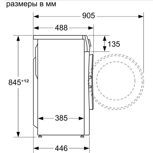 Стиральная машина узкая Bosch Serie | 4 PerfectCare WLP2026EOE