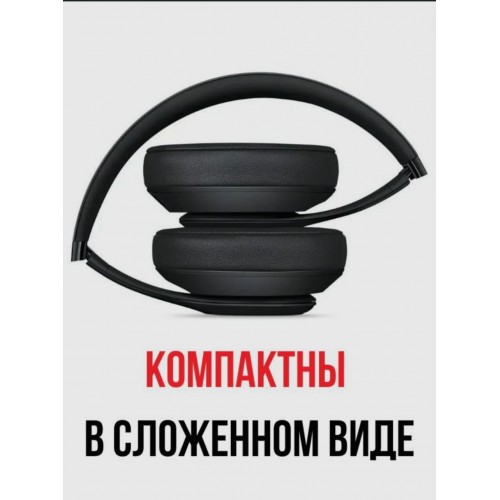 Беспроводные наушники Beats Solo 3 Wireless, черный