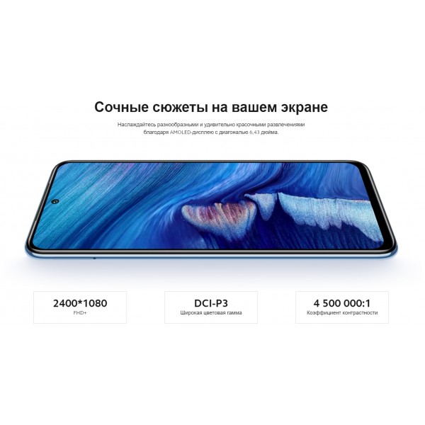 Смартфон Xiaomi Redmi Note 10S NFC 8/128 ГБ Global синий океан