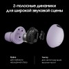 Беспроводные наушники Samsung Galaxy Buds2 Pro, bora purple