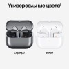 Беспроводные наушники Samsung Galaxy Buds 3 Pro, серебряный 