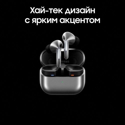 Беспроводные наушники Samsung Galaxy Buds 3 Pro, серебряный 