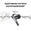 Беспроводные наушники Samsung Galaxy Buds 3 Pro, серебряный 