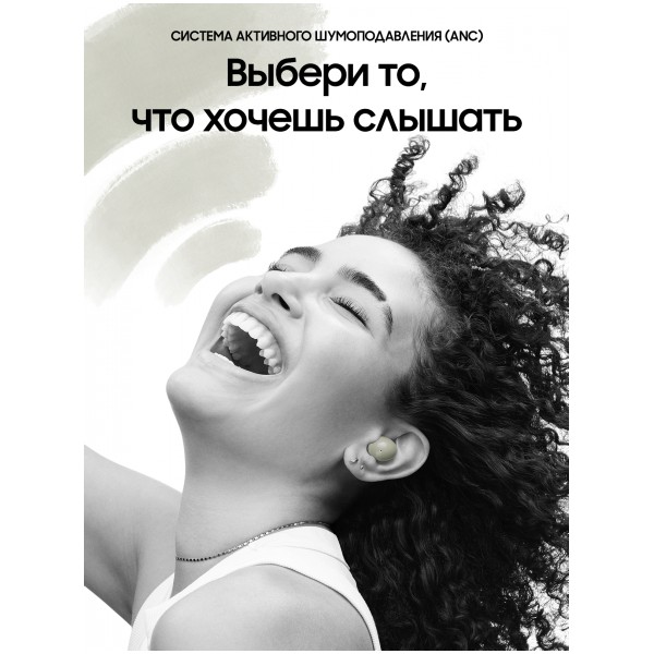 Беспроводные наушники Samsung Galaxy Buds2, оливковый