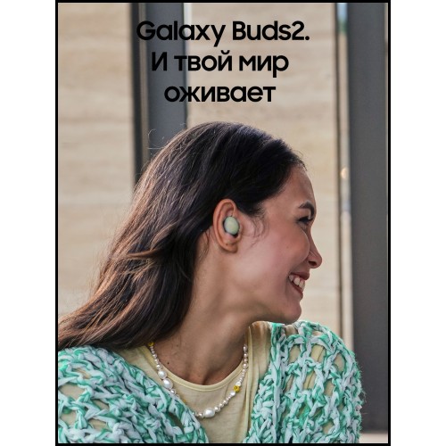 Беспроводные наушники Samsung Galaxy Buds2, оливковый