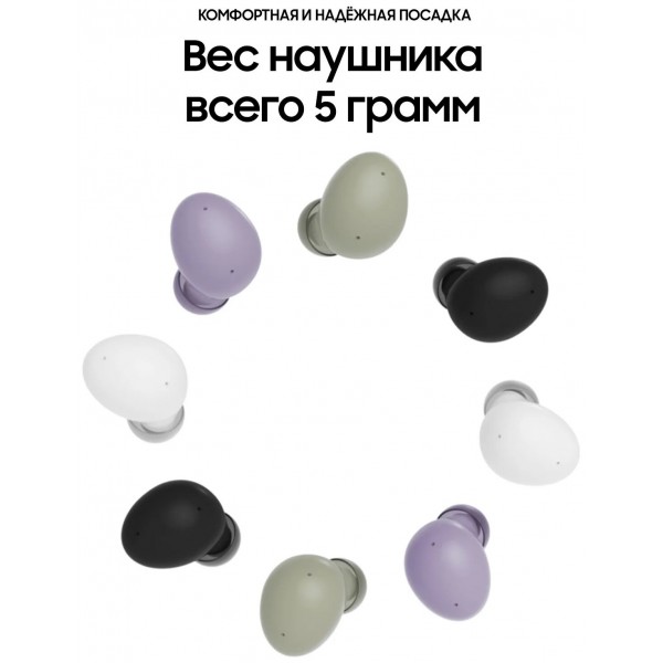 Беспроводные наушники Samsung Galaxy Buds2, оливковый