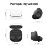 Беспроводные наушники Samsung Galaxy Buds FE, белый