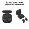 Беспроводные наушники Samsung Galaxy Buds FE, черный