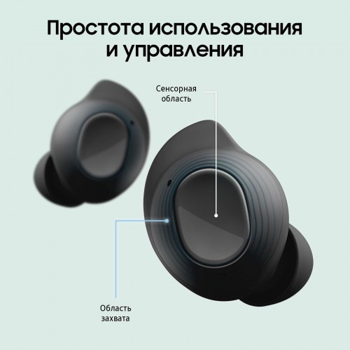 Беспроводные наушники Samsung Galaxy Buds FE, черный