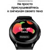 Умные часы Samsung Galaxy Watch4 Classic 46 мм Wi-Fi NFC, черный