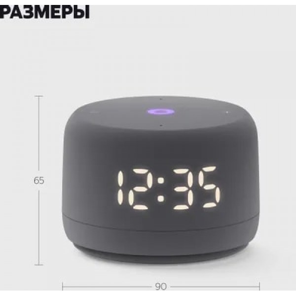 Умная колонка Яндекс Станция Лайт 2, графитовый