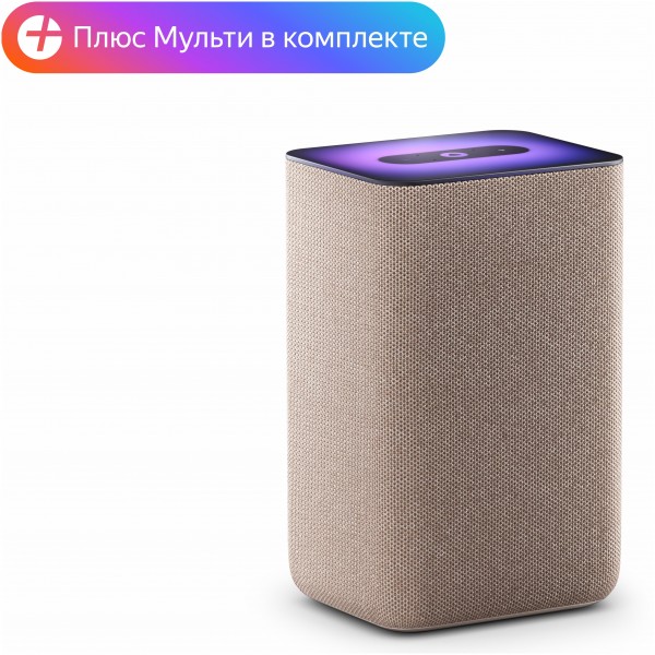 Яндекс Станция 2 - умная колонка с Алисой, песочный