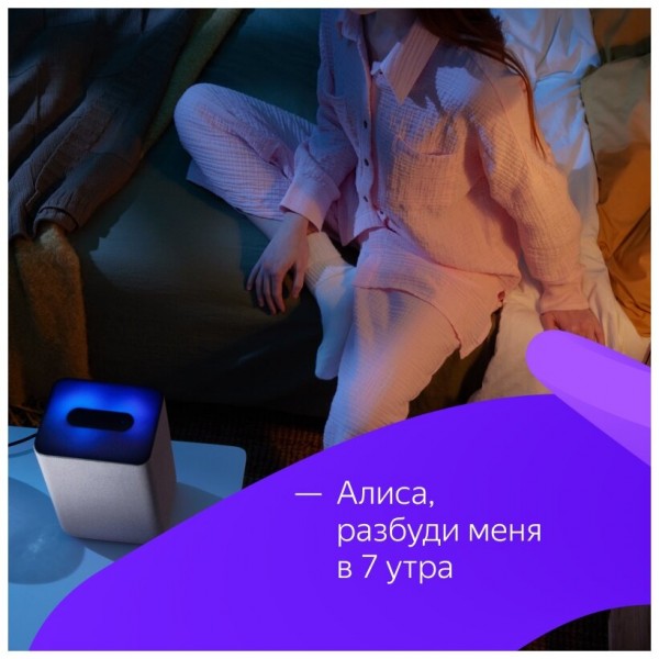 Яндекс Станция 2 - умная колонка с Алисой, песочный