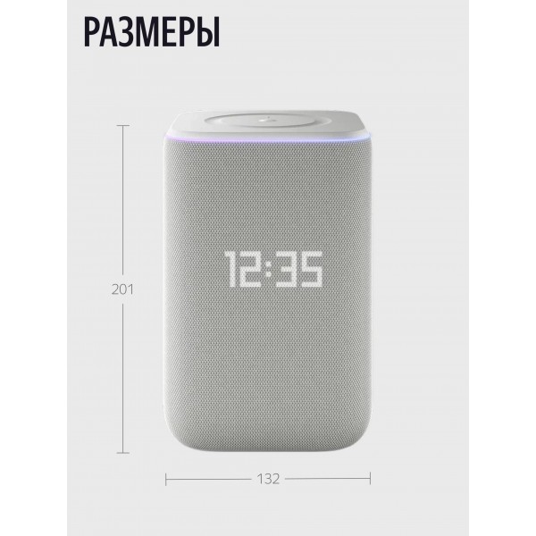 Умная колонка Яндекс Станция 3, 50 Вт, серый
