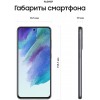 Смартфон Samsung Galaxy S21 FE 8/256 ГБ, Dual nano SIM, графитовый