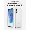 Смартфон Samsung Galaxy S21 FE 8/256 ГБ, Dual nano SIM, белый