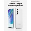 Смартфон Samsung Galaxy S21 FE 8/128 ГБ, (SM-G990B2), Dual nano SIM, белый