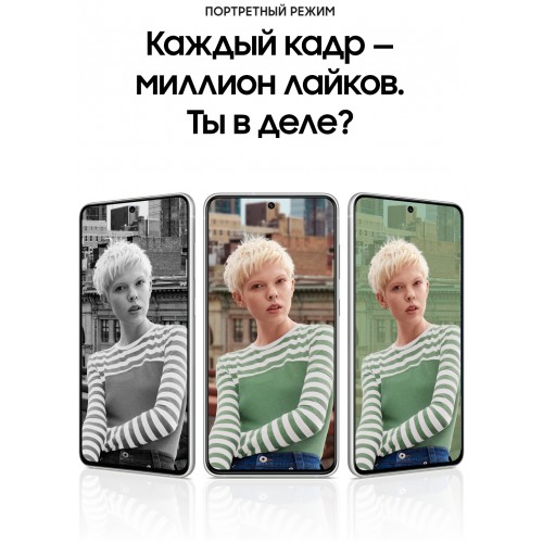 Смартфон Samsung Galaxy S21 FE 8/128 ГБ, (SM-G990B2), Dual nano SIM, белый