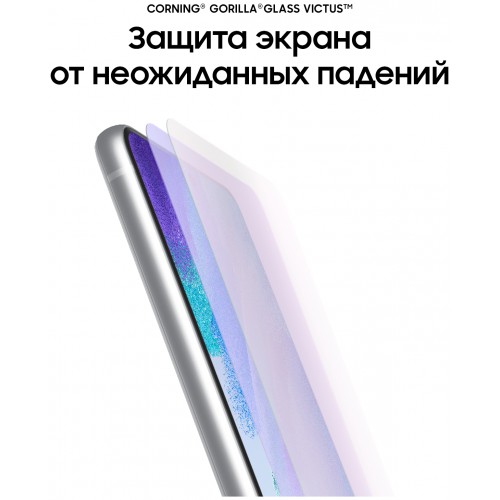 Смартфон Samsung Galaxy S21 FE 8/128 ГБ, (SM-G990B2), Dual nano SIM, белый