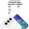 Смартфон Samsung Galaxy S21 FE 8/128 ГБ, (SM-G990B2), Dual nano SIM, белый