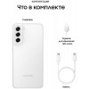 Смартфон Samsung Galaxy S21 FE 8/128 ГБ, (SM-G990B2), Dual nano SIM, белый