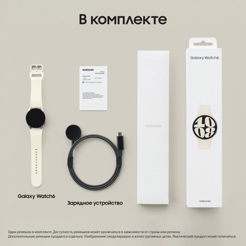 Умные часы  Samsung Galaxy Watch 6 40 мм, gold