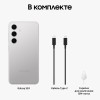 Смартфон Samsung Galaxy S24 8/512, 2 nanoSIM, Marble Gray