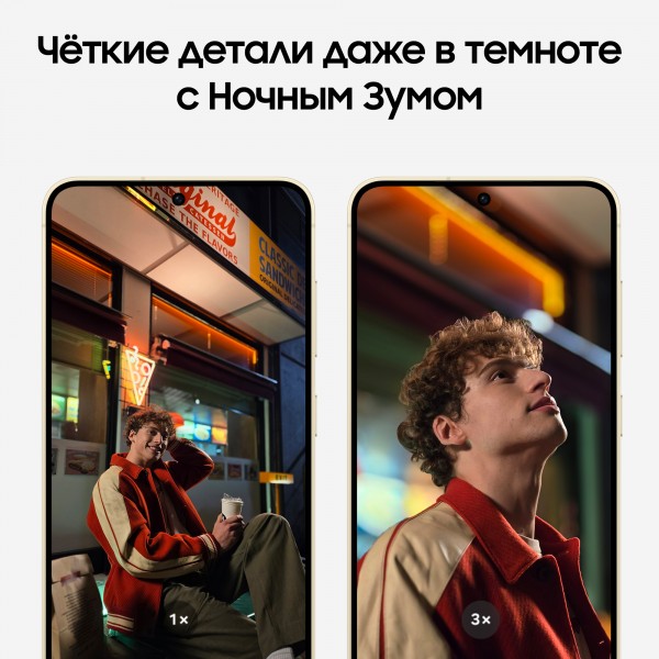 Смартфон Samsung Galaxy S24 8/512, 2 nanoSIM, Amber Yellow