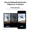 Смартфон Samsung Galaxy S24 8/256, 2 nanoSIM, Onyx Black