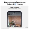 Смартфон Samsung Galaxy S24 8/128, 2 nanoSIM, Sapphire Blue