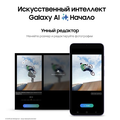 Смартфон Samsung Galaxy S24 8/128, 2 nanoSIM, Sapphire Blue