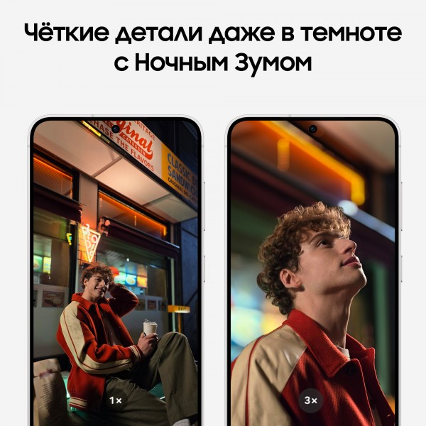 Смартфон Samsung Galaxy S24 8/256, 2 nanoSIM, Sandstone Orange