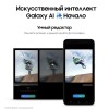Смартфон Samsung Galaxy S24 8/128, 2 nanoSIM, Onyx Black